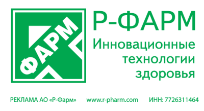 Р-ФАРМ